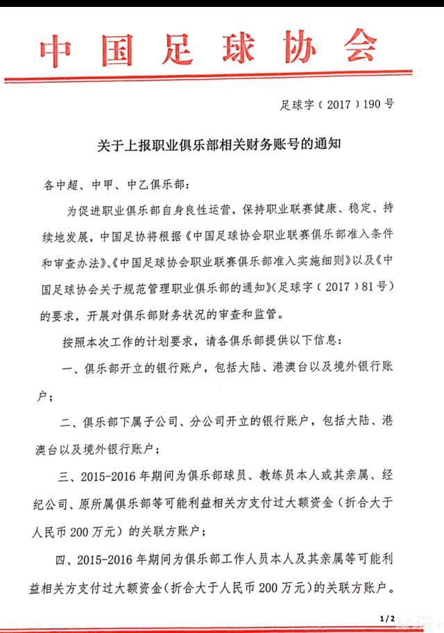 利物浦上场比赛在客场2-1战胜水晶宫，球队豪取四连胜且连续6场比赛保持不败，近况值得肯定。